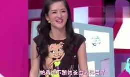 马舒雅最新爆料新闻视频