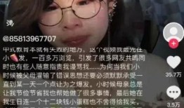 网红爆料家暴视频,暴力真相令人震惊