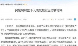 永安市新闻爆料热线,聚焦民生，倾听民声